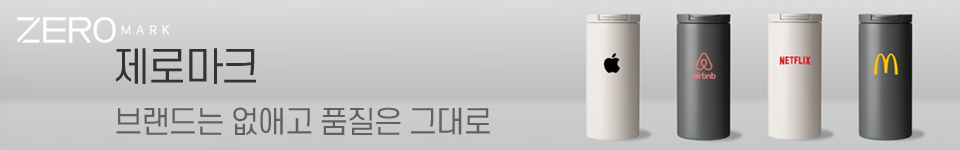 제로마크