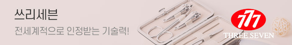 쓰리세븐