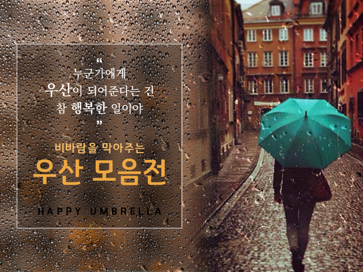 호텔타올